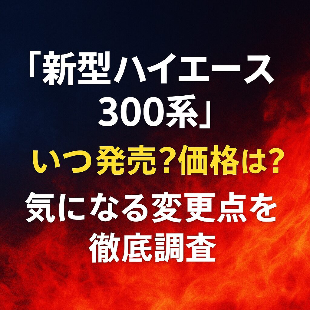 aicach